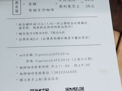 -无牌咖啡&酒馆