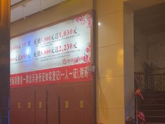 -世新养生馆(福马路店)