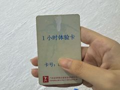 -正佳冰河湾真冰滑冰场