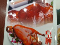 -潮喜竹溪荔湖酒家(荔枝湾店)