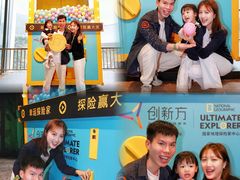 -珠海横琴国家地理探险家中心(创新方)