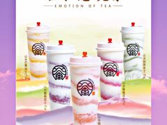 -眷茶(赛格国际购物中心店)