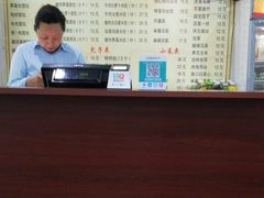 -馄饨侯(广渠门店)