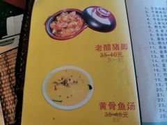 -卿园芳远·正宗石鼓白鸭汤