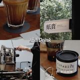 「纸贵」·洛阳一家名字极妙的咖啡店☕️