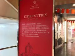 -歌斐颂巧克力小镇