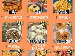 -陈陈火锅(较场口店)