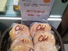 -Ole精品超市(南宁万象城店)