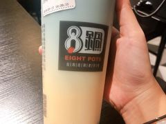 -8锅臭臭锅·正宗台湾小火锅(中心五路店)