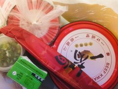 -一肴·牛肉粿条(深圳湾睿印店)