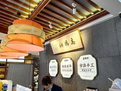 -高玛纳驴肉火烧(河间总店)