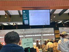 -星巴克(上海虹桥站2A检票口)