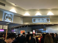 -LELECHA乐乐茶(美罗城店)