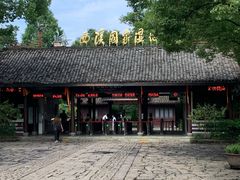 -西溪国家湿地公园