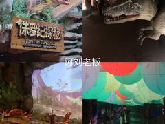 -长鹿旅游休博园