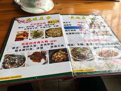菜单-堤边美食