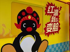 -成都银泰中心in99