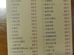 -半步颠小酒馆(昆山旗舰店)