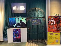 -棂笼·深度沉浸密室(武汉旗舰店)