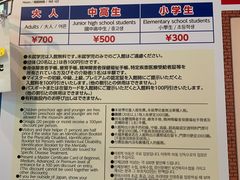 -青山刚昌故乡馆