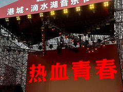 -春花秋色城市公园