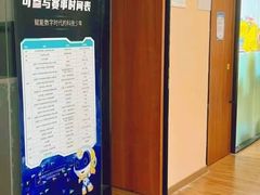 -乐博乐博少儿编程·机器人编程·信息学竞赛(杨浦五角场校区)