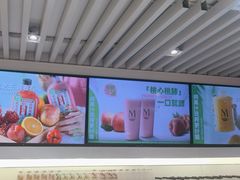 -Mr.Fruits水果先生(蓝色港湾店)