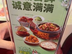 -宏状元现熬粥·京味菜(五棵松店)