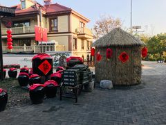 -汤山七坊原生态酒坊