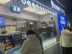 -煲珠公·老红糖珍珠奶茶(长宁龙之梦店)