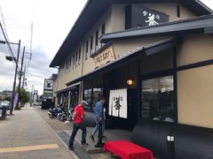 -伊藤久右卫门(宇治本店)