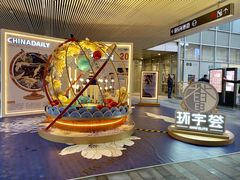 -中海环宇荟