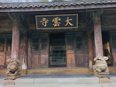 -广元千佛崖