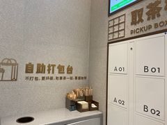 -喜茶(太原印象城店)