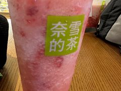 -奈雪的茶(湖滨银泰in77C区PRO店)