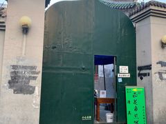 -清真西花市煎饼
