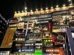 -黄兴南路步行商业街