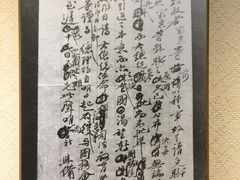 -上海蔡元培故居陈列馆