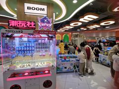 -汤姆熊欢乐世界·史莱姆怪兽(正大店)