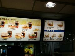 菜单-麦当劳(交道口店)