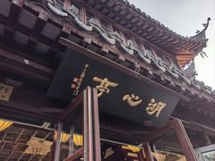 -豫园湖心亭茶楼