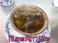 -達揚原味燉品(文明路店)
