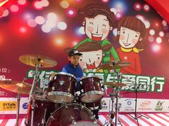 -乐童乐人现代音乐艺术学校(万柳校区)