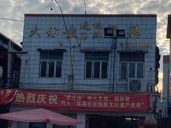 -大赤坎肥仔强烧味海鲜餐厅(大赤坎店)