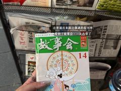 -星满杯TEAFUL(罗湖东门店)