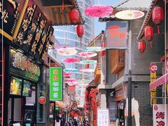 -歹街(金成店)