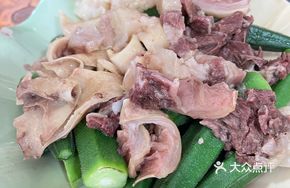 Beef Brisket with Okra