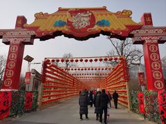 -北京凤凰岭