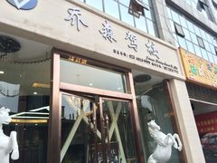 -乔森驾校(杨家坪总校)