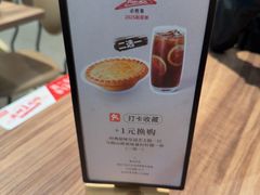 -必胜客(营口万达店)